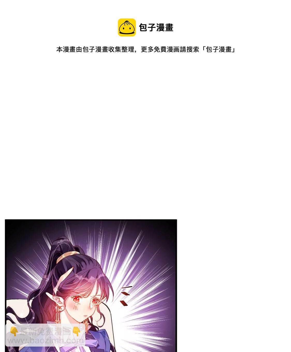 第34话 等你哭着求我(1/2)-第35话