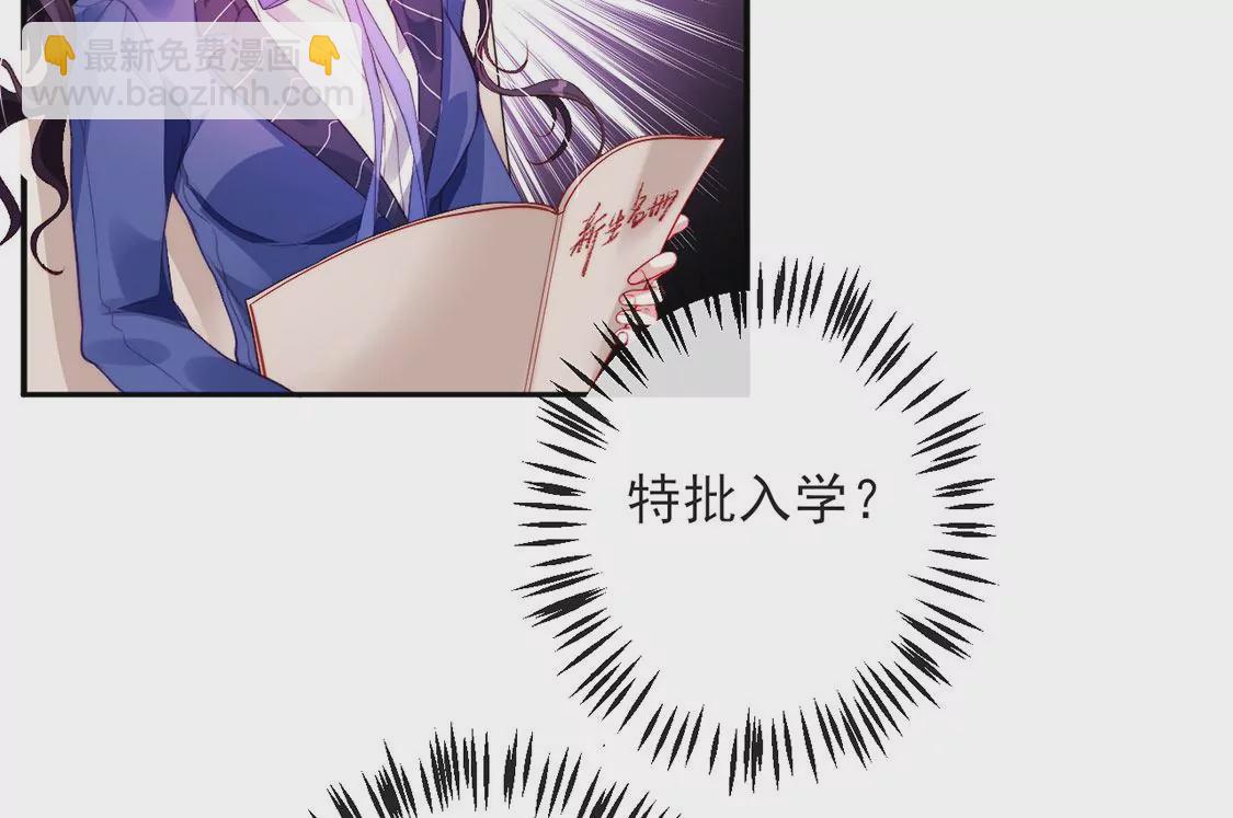 第34话 等你哭着求我(1/2)-第35话