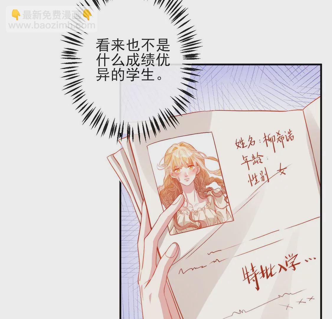 第34话 等你哭着求我(1/2)-第35话