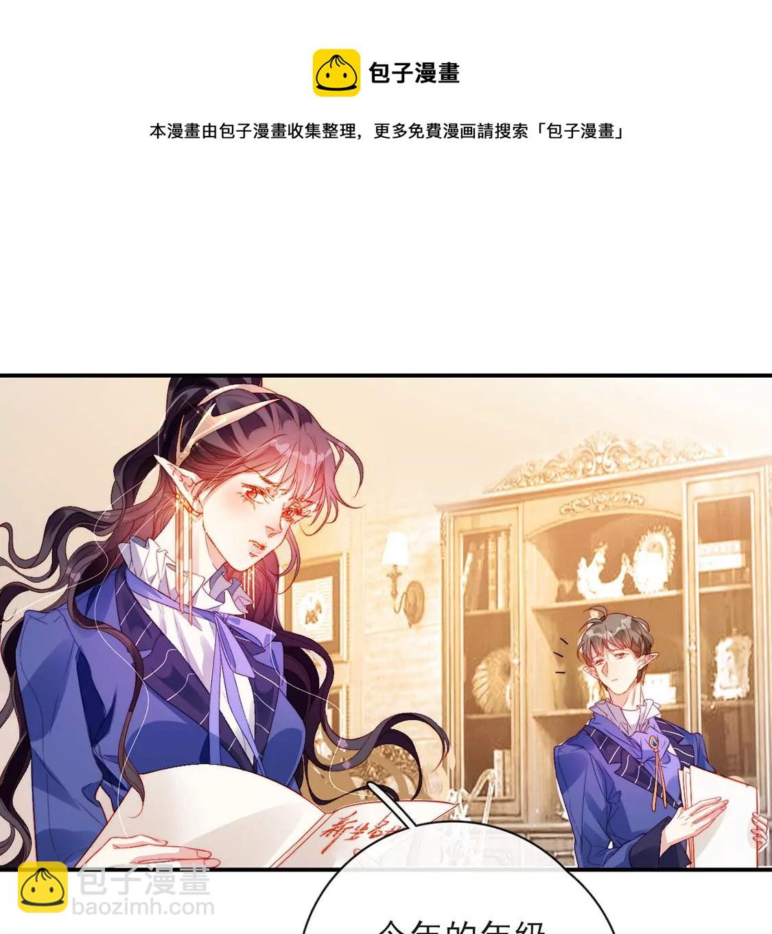 第34话 等你哭着求我(1/2)-第35话