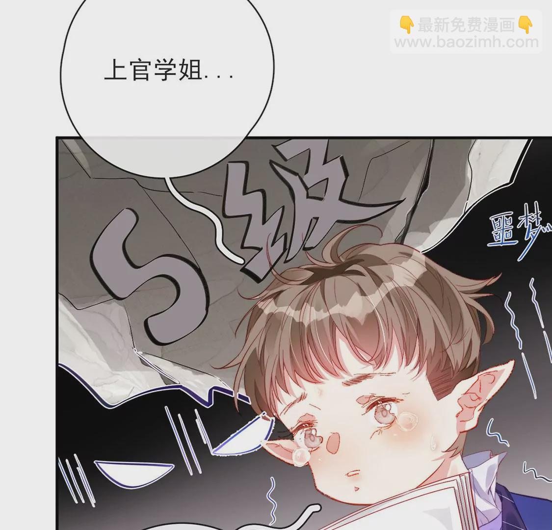 第34话 等你哭着求我(1/2)-第35话