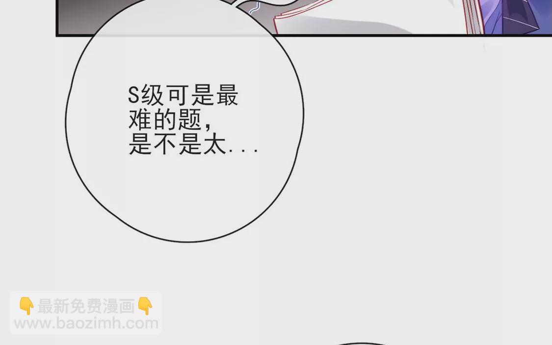第34话 等你哭着求我(1/2)-第35话