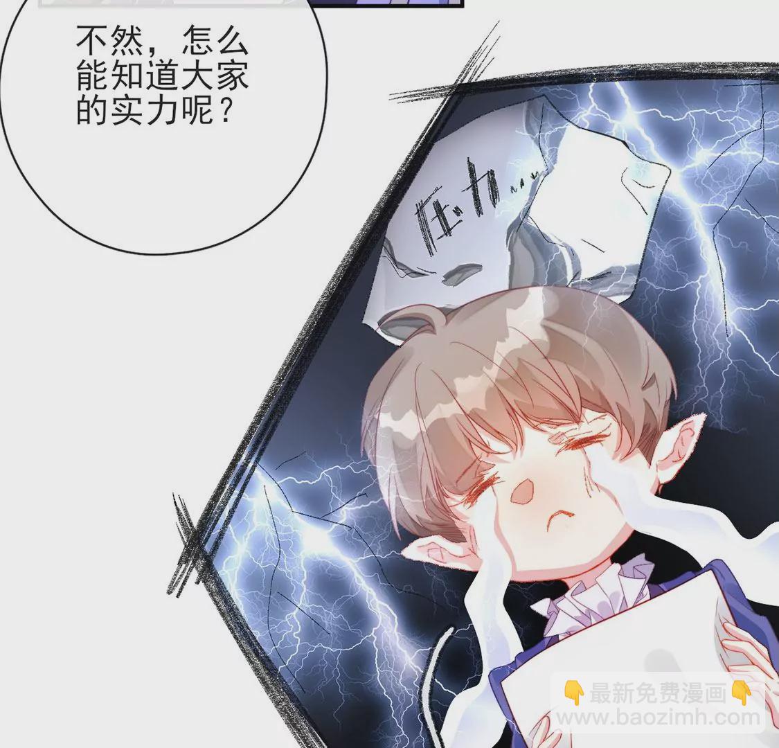 第34话 等你哭着求我(1/2)-第35话
