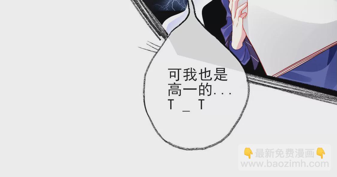 第34话 等你哭着求我(1/2)-第35话