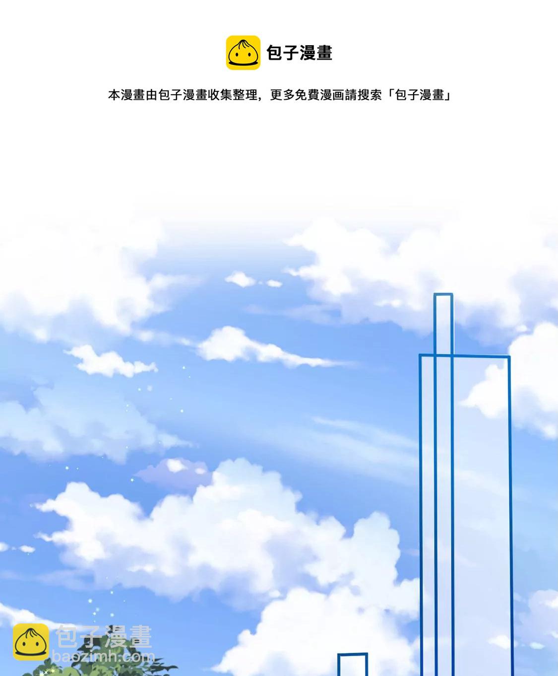 第34话 等你哭着求我(1/2)-第35话