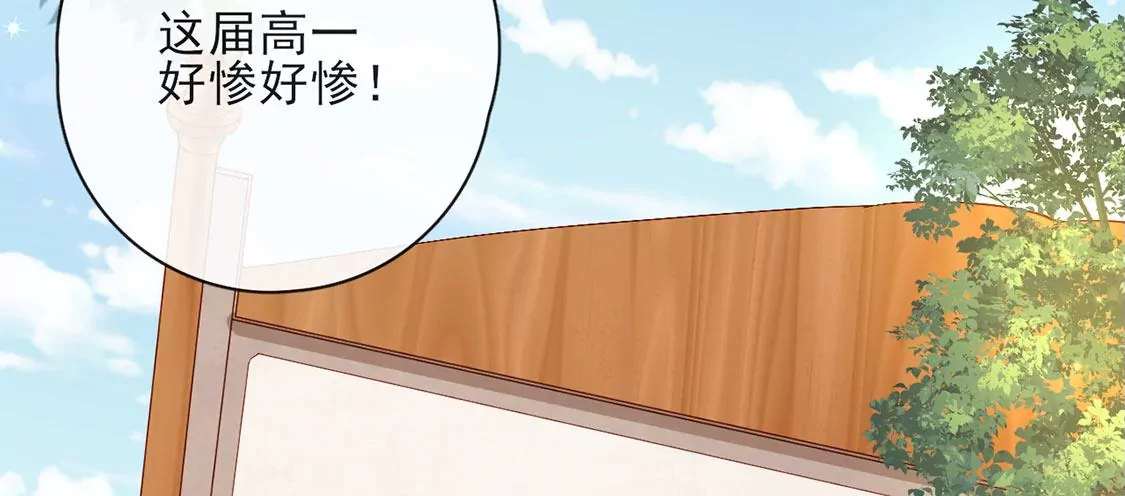 第34话 等你哭着求我(1/2)-第35话