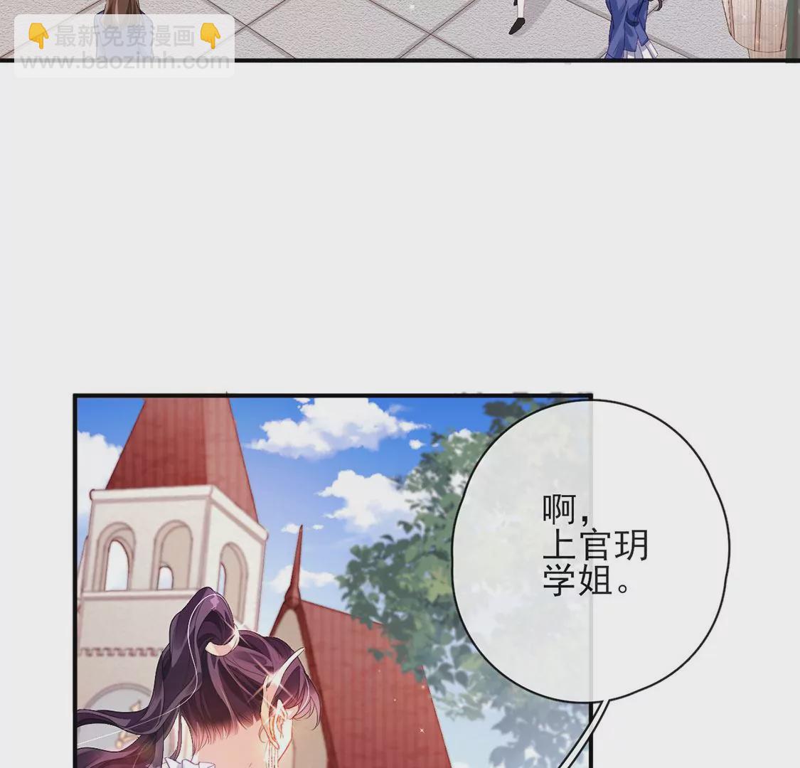 第34话 等你哭着求我(1/2)-第35话