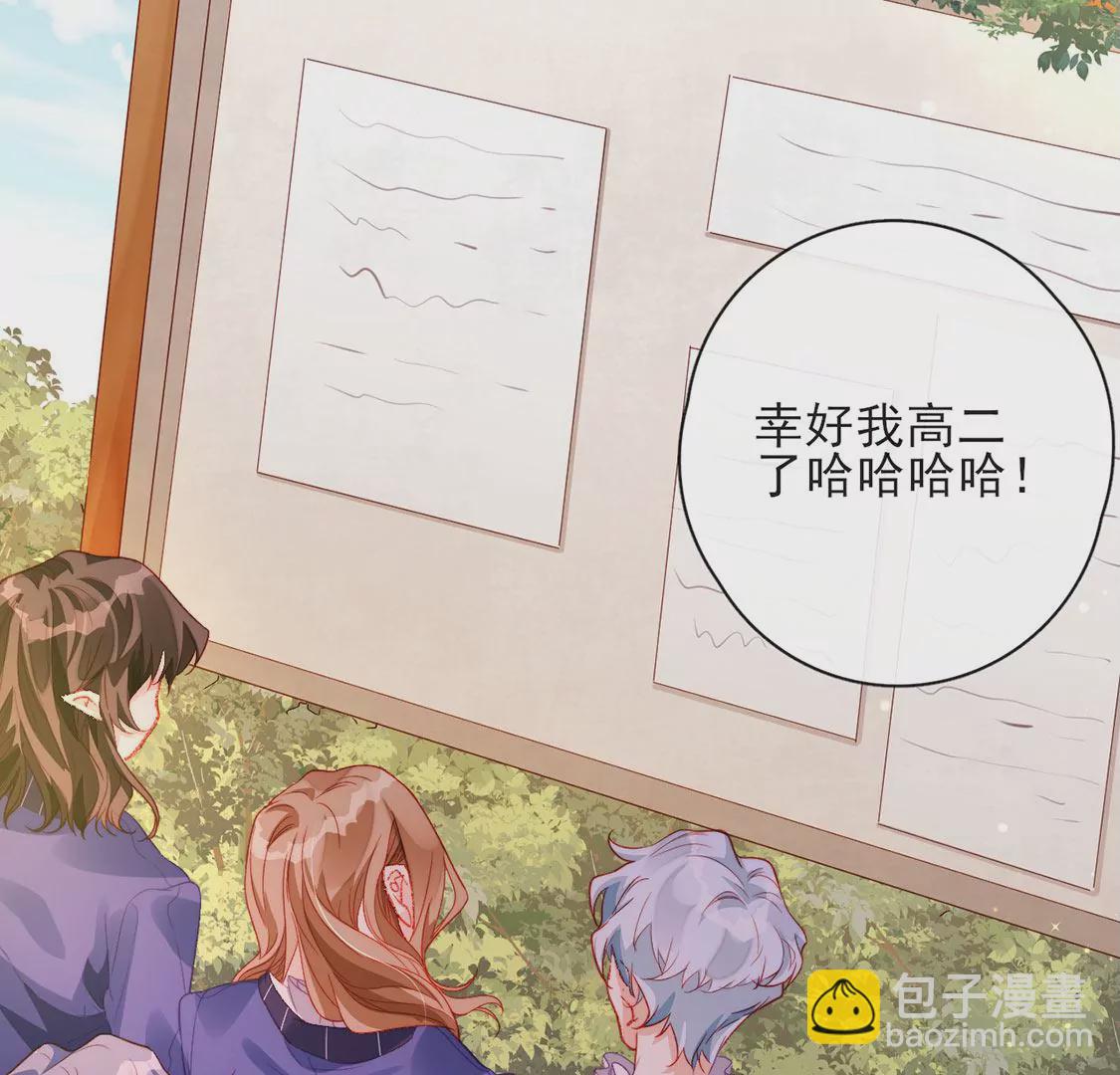 第34话 等你哭着求我(1/2)-第35话