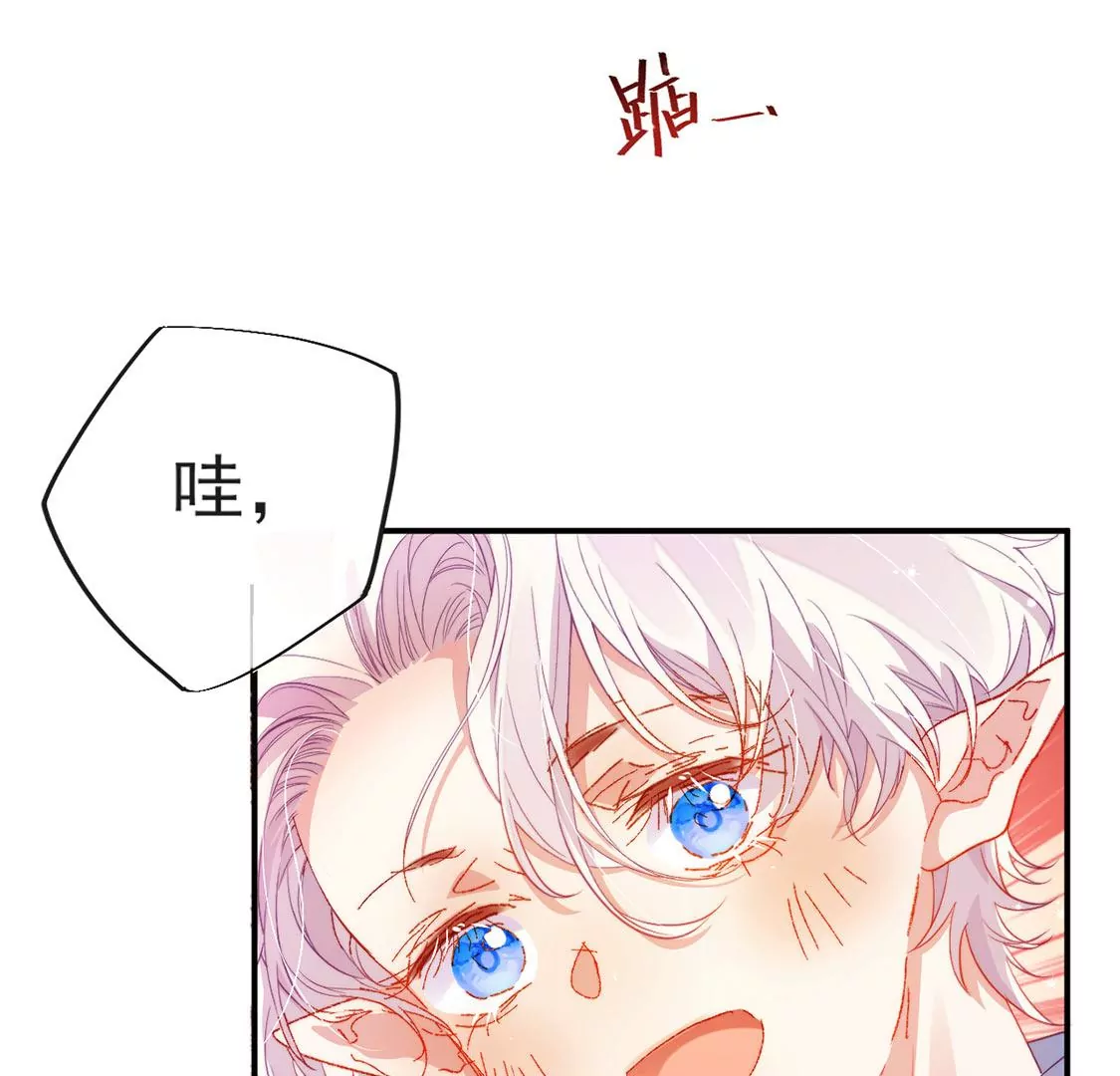 第34话 等你哭着求我(1/2)-第35话