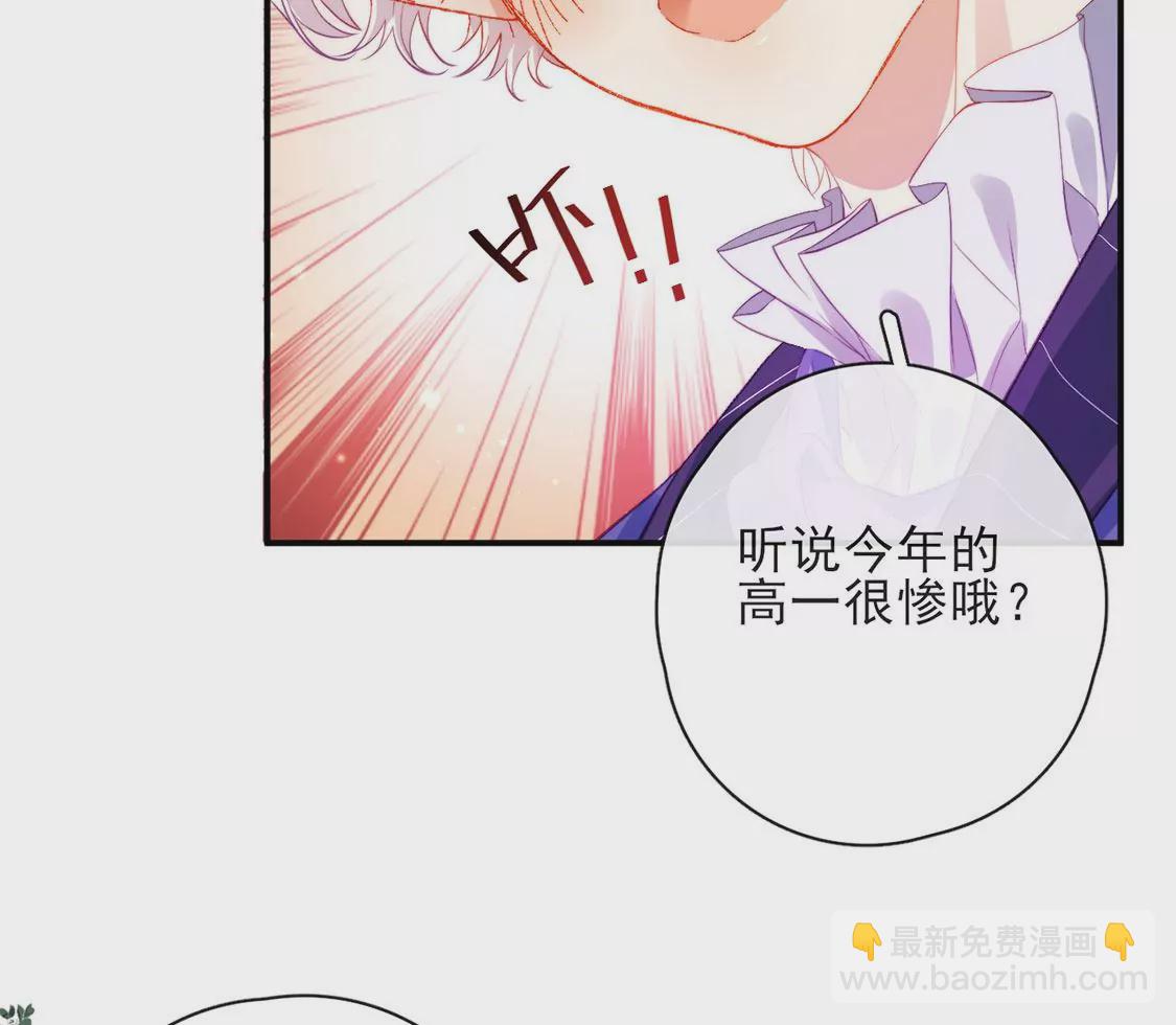 第34话 等你哭着求我(1/2)-第35话