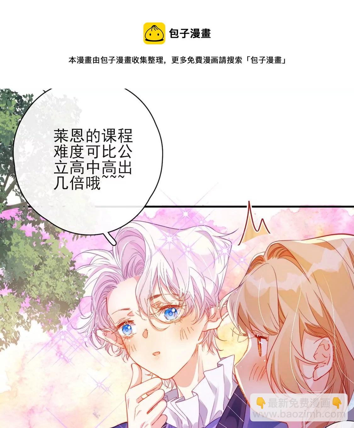 第34话 等你哭着求我(1/2)-第35话