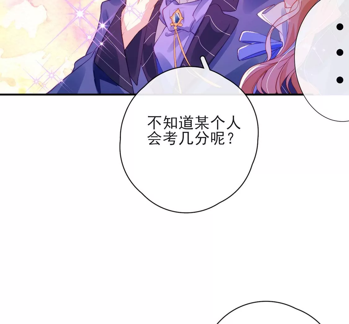 第34话 等你哭着求我(1/2)-第35话