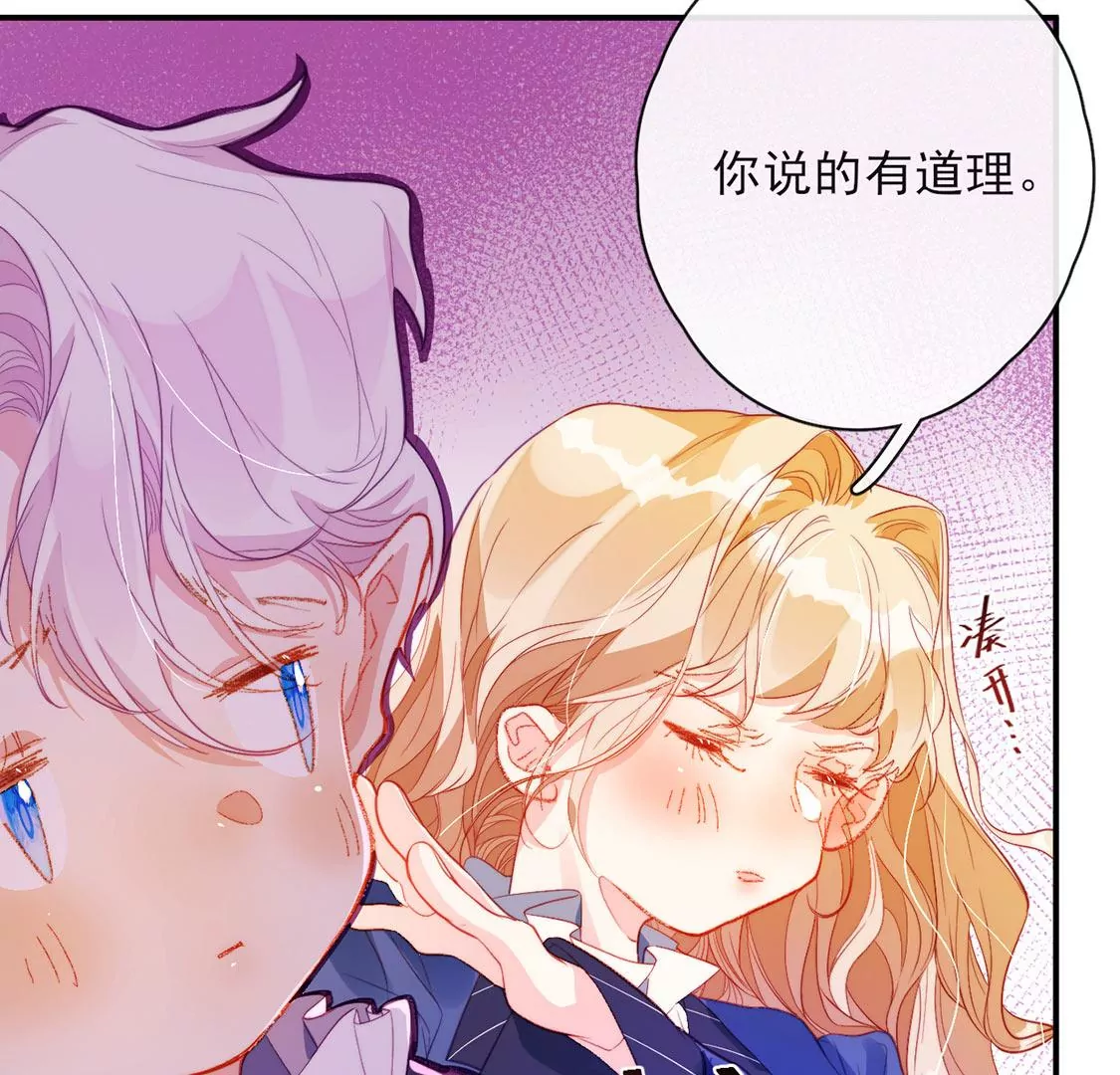 第34话 等你哭着求我(1/2)-第35话