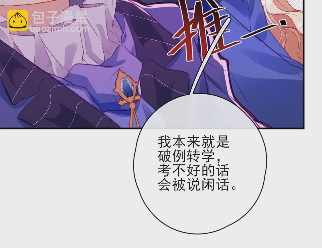 第34话 等你哭着求我(1/2)-第35话