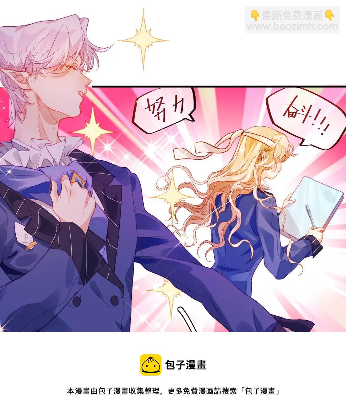 第34话 等你哭着求我(1/2)-第35话