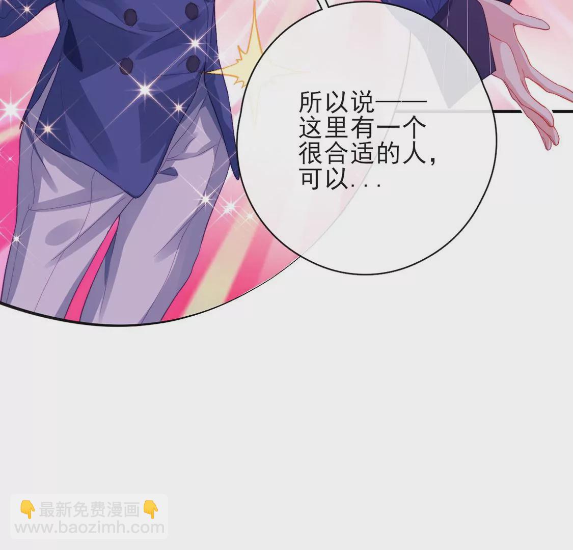 第34话 等你哭着求我(1/2)-第35话