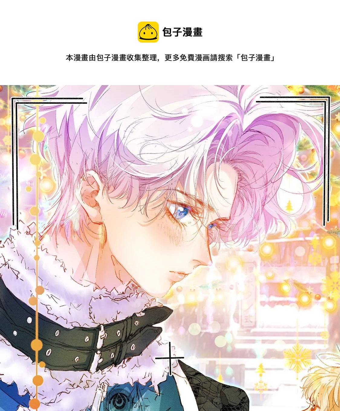 第36话 舞会中的选择(1/3)-第37话
