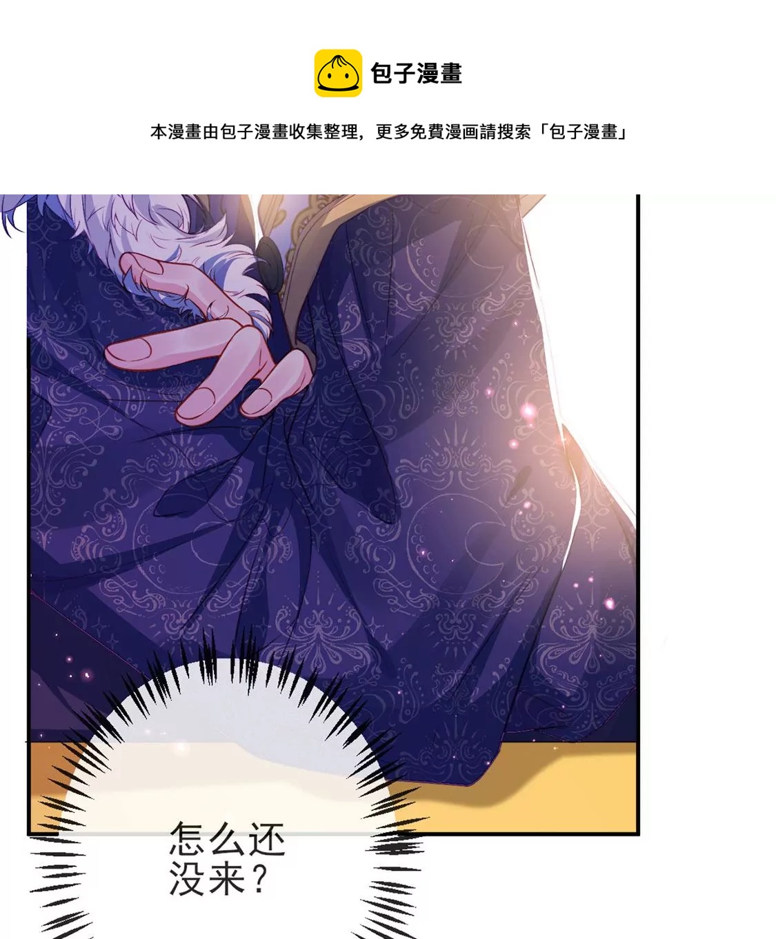 第36话 舞会中的选择(1/3)-第37话