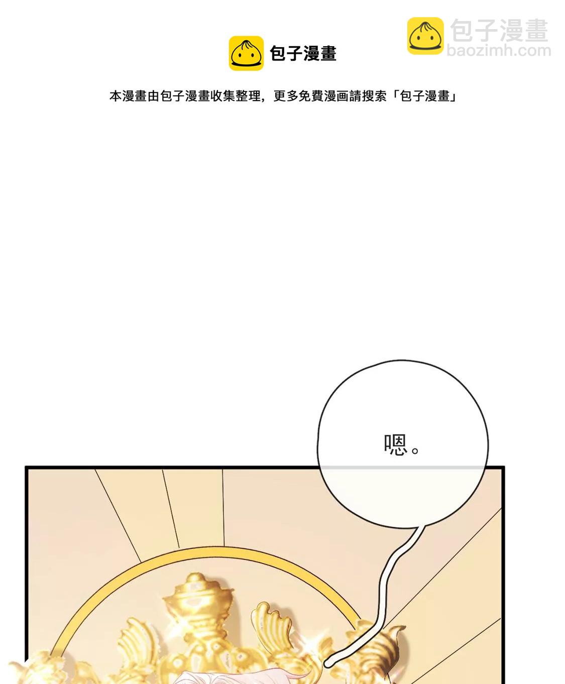 第36话 舞会中的选择(1/3)-第37话