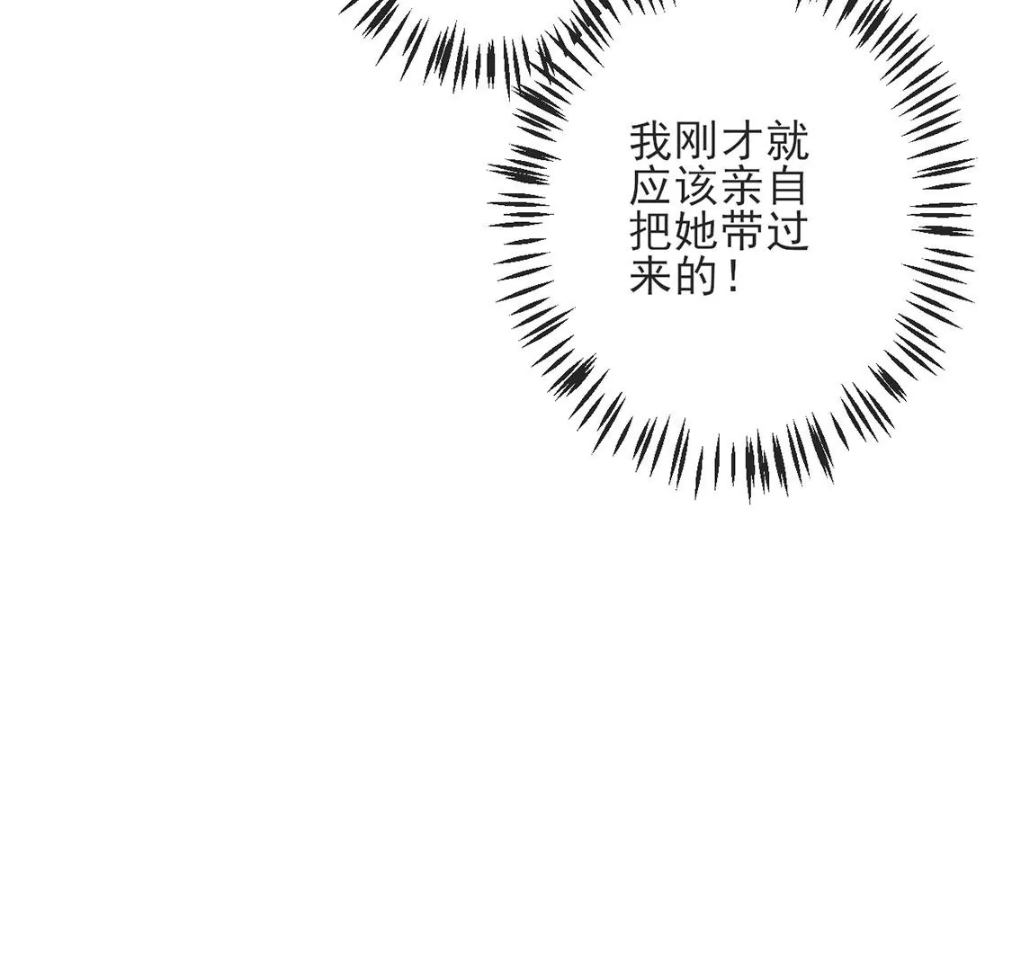 第36话 舞会中的选择(1/3)-第37话