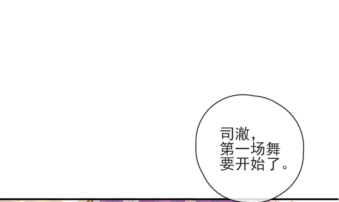 第36话 舞会中的选择(1/3)-第37话
