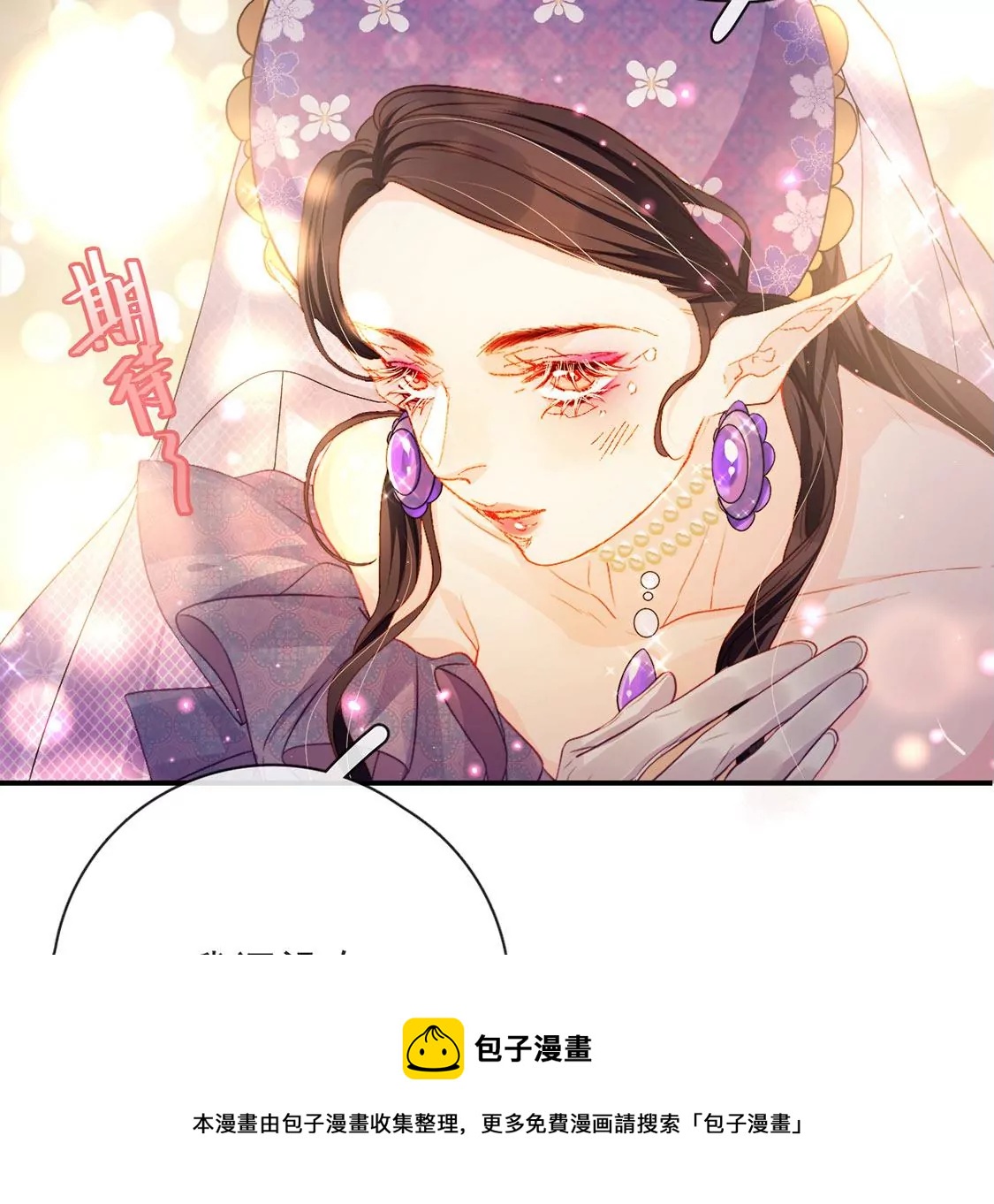 第36话 舞会中的选择(1/3)-第37话
