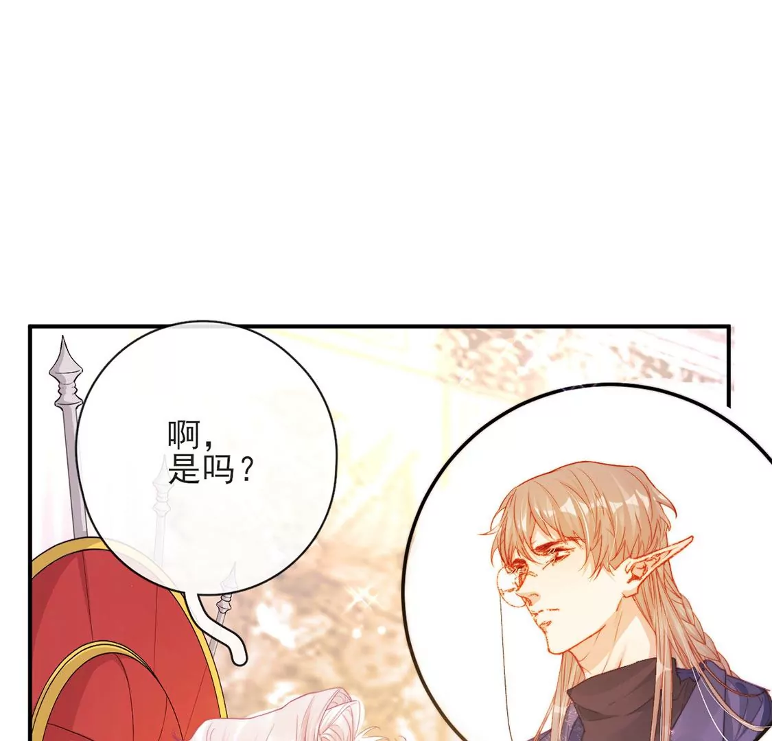 第36话 舞会中的选择(1/3)-第37话