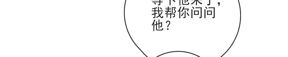 第36话 舞会中的选择(1/3)-第37话
