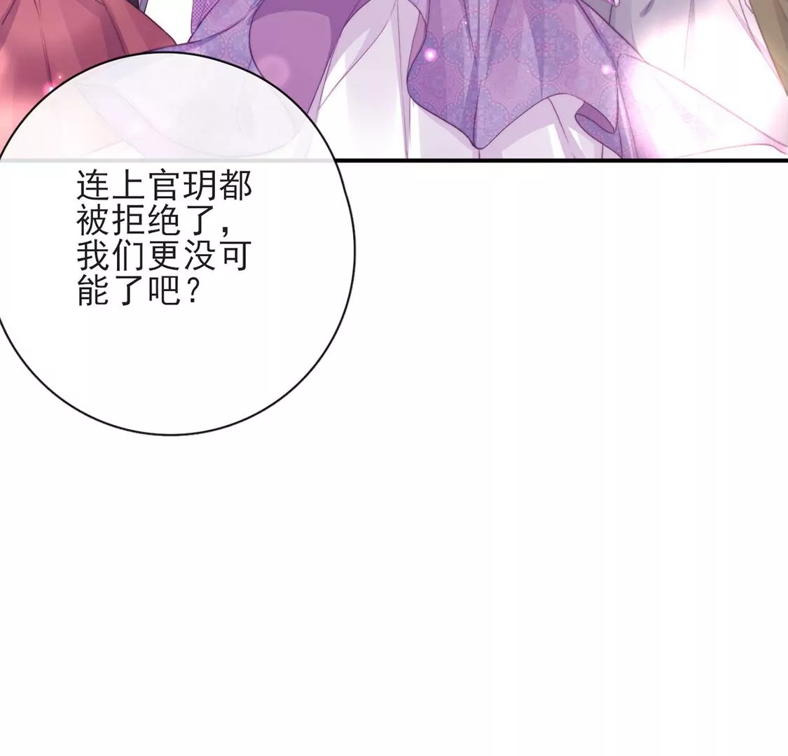 第36话 舞会中的选择(1/3)-第37话
