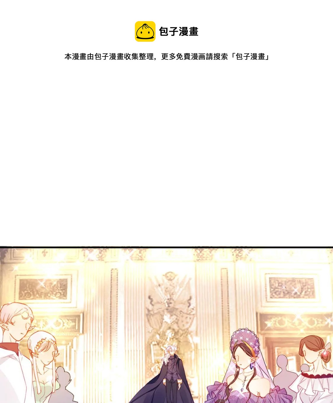 第36话 舞会中的选择(1/3)-第37话