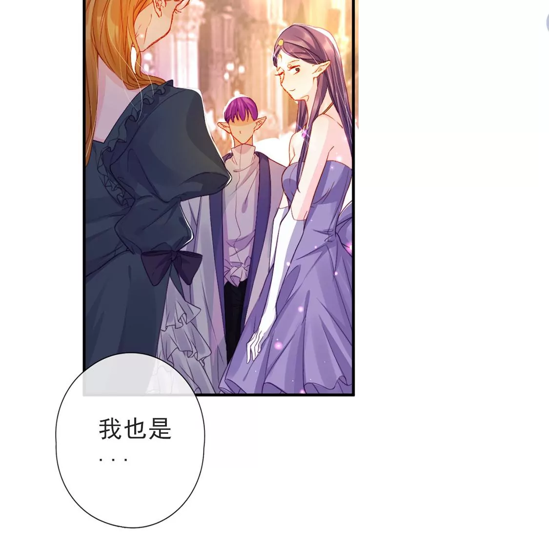 第36话 舞会中的选择(1/3)-第37话