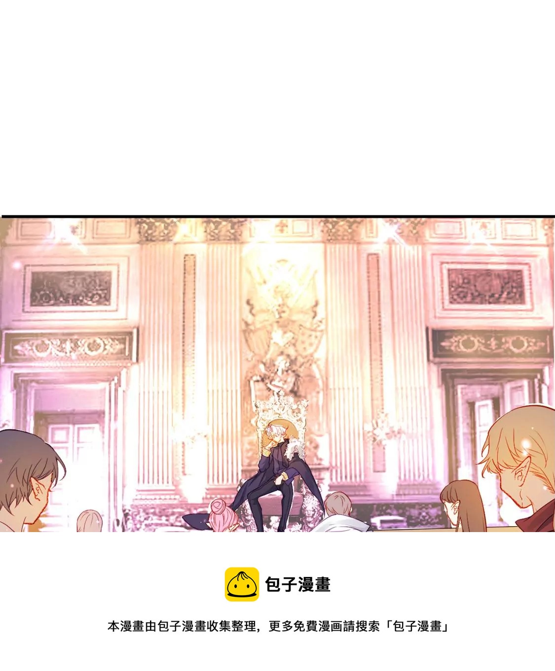 第36话 舞会中的选择(1/3)-第37话