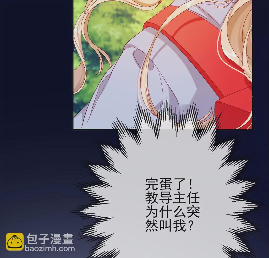 第4话 天上掉馅饼(1/2)-第5话