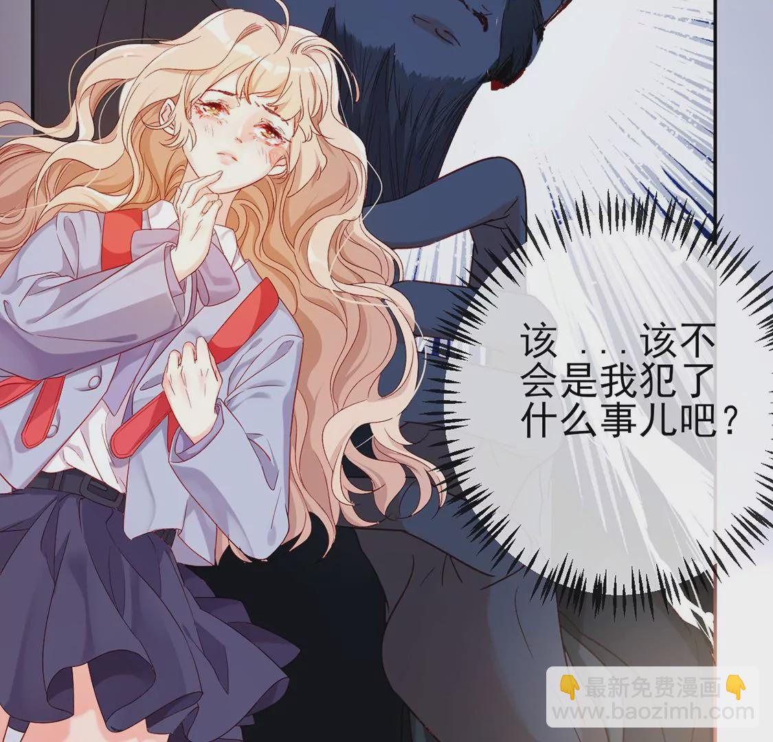 第4话 天上掉馅饼(1/2)-第5话