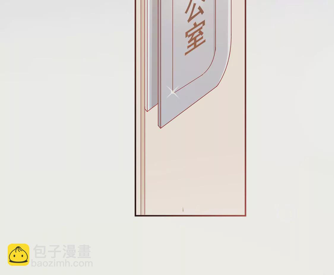 第4话 天上掉馅饼(1/2)-第5话