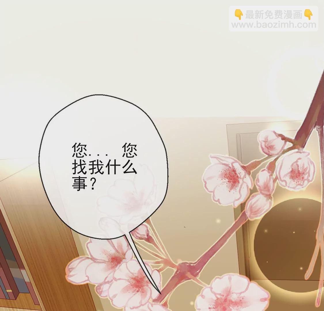 第4话 天上掉馅饼(1/2)-第5话