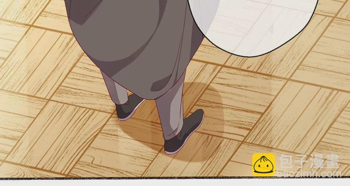 第4话 天上掉馅饼(1/2)-第5话