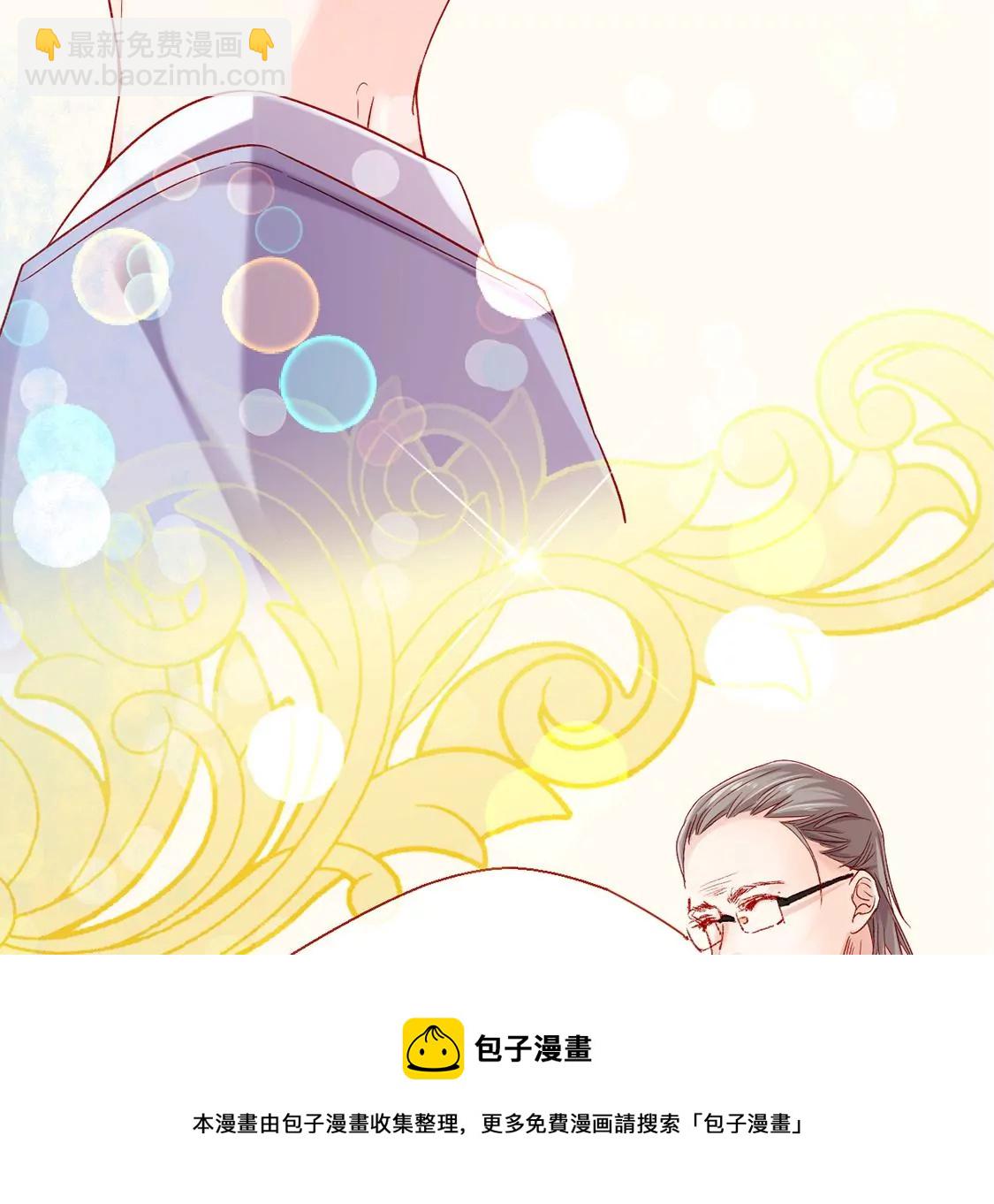 第4话 天上掉馅饼(1/2)-第5话