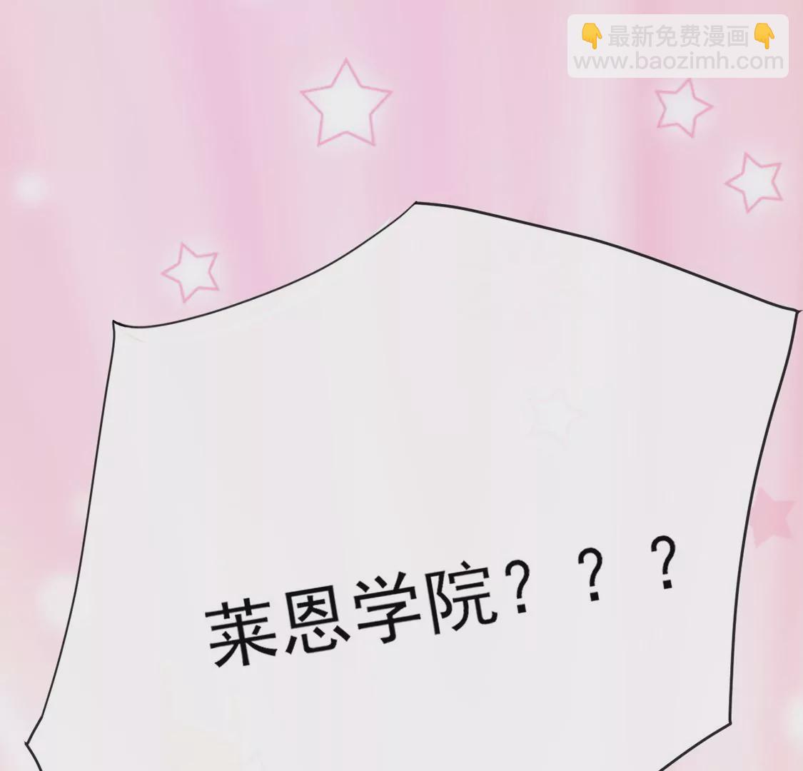 第4话 天上掉馅饼(1/2)-第5话