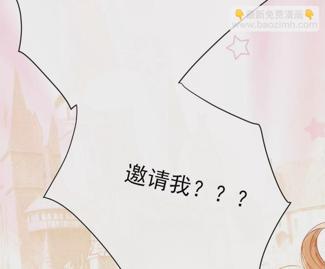 第4话 天上掉馅饼(1/2)-第5话