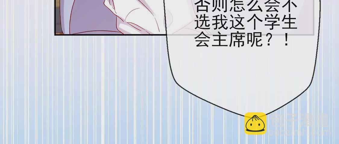 第4话 天上掉馅饼(1/2)-第5话