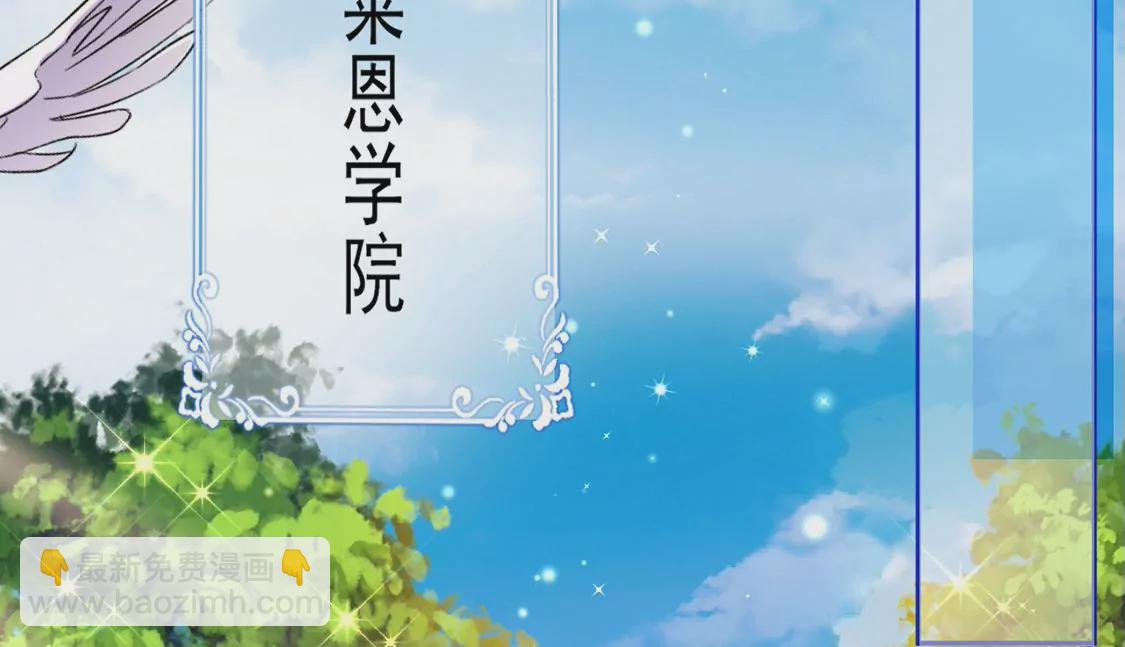 第4话 天上掉馅饼(1/2)-第5话