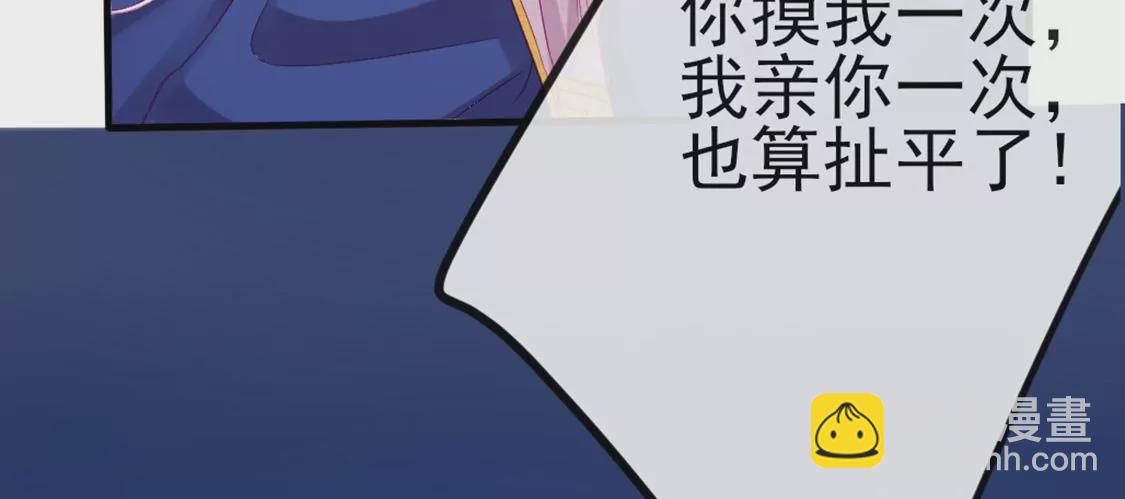 第6话 冷血的变态？！(1/3)-第7话