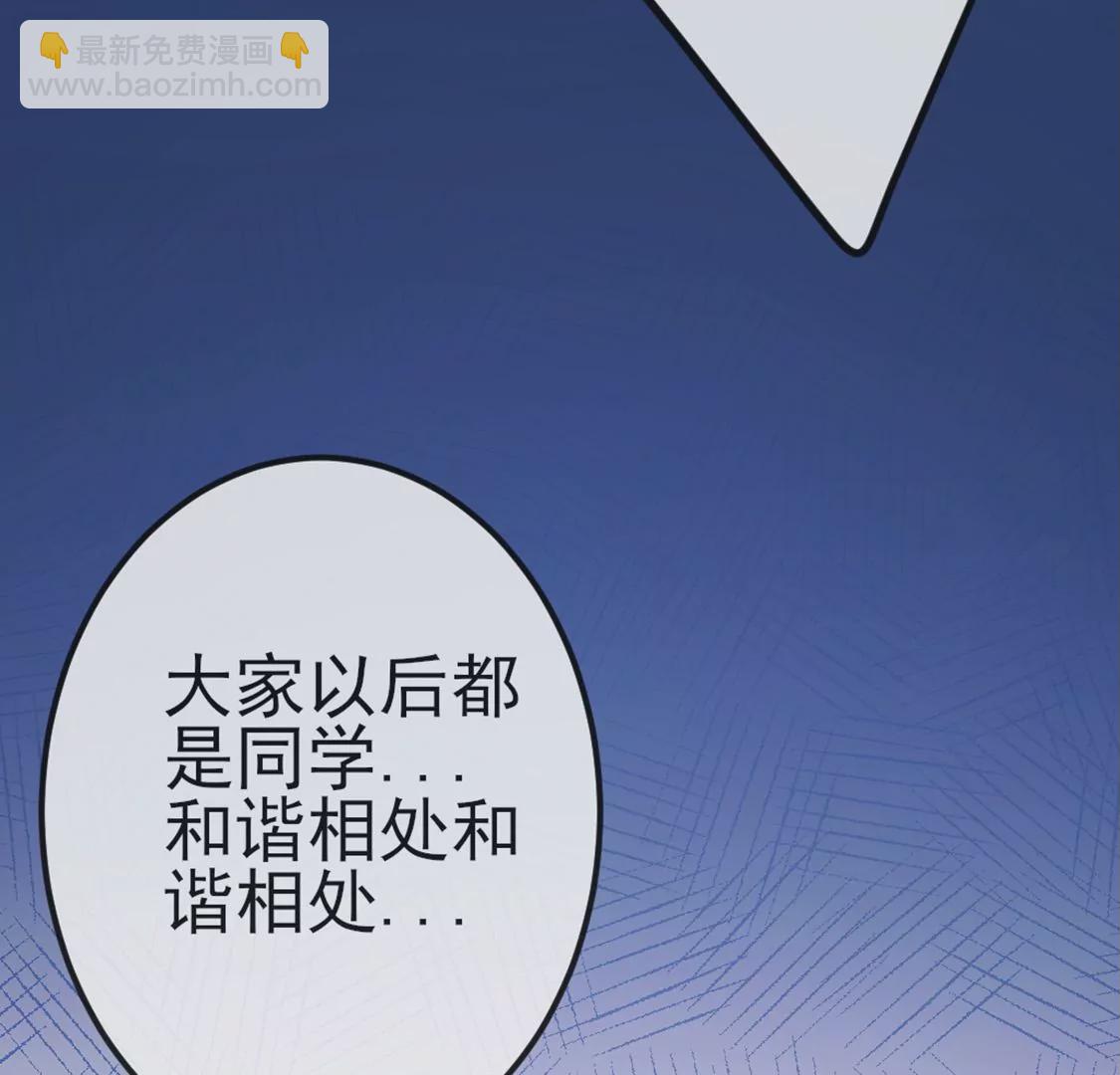 第6话 冷血的变态？！(1/3)-第7话