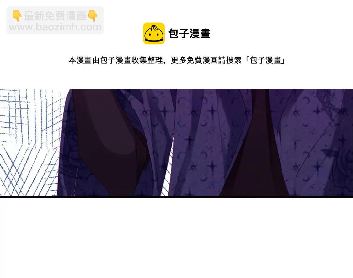 第6话 冷血的变态？！(1/3)-第7话