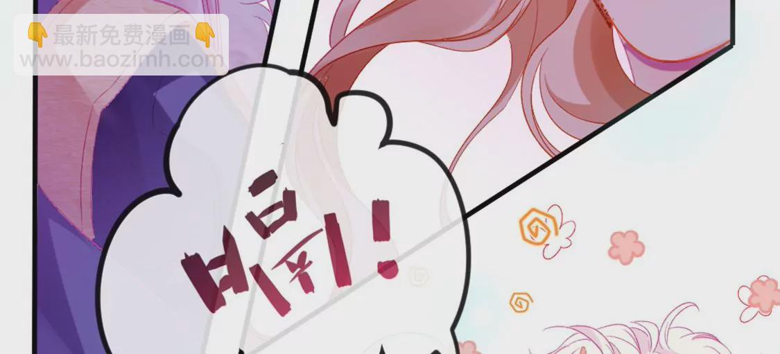 第6话 冷血的变态？！(1/3)-第7话