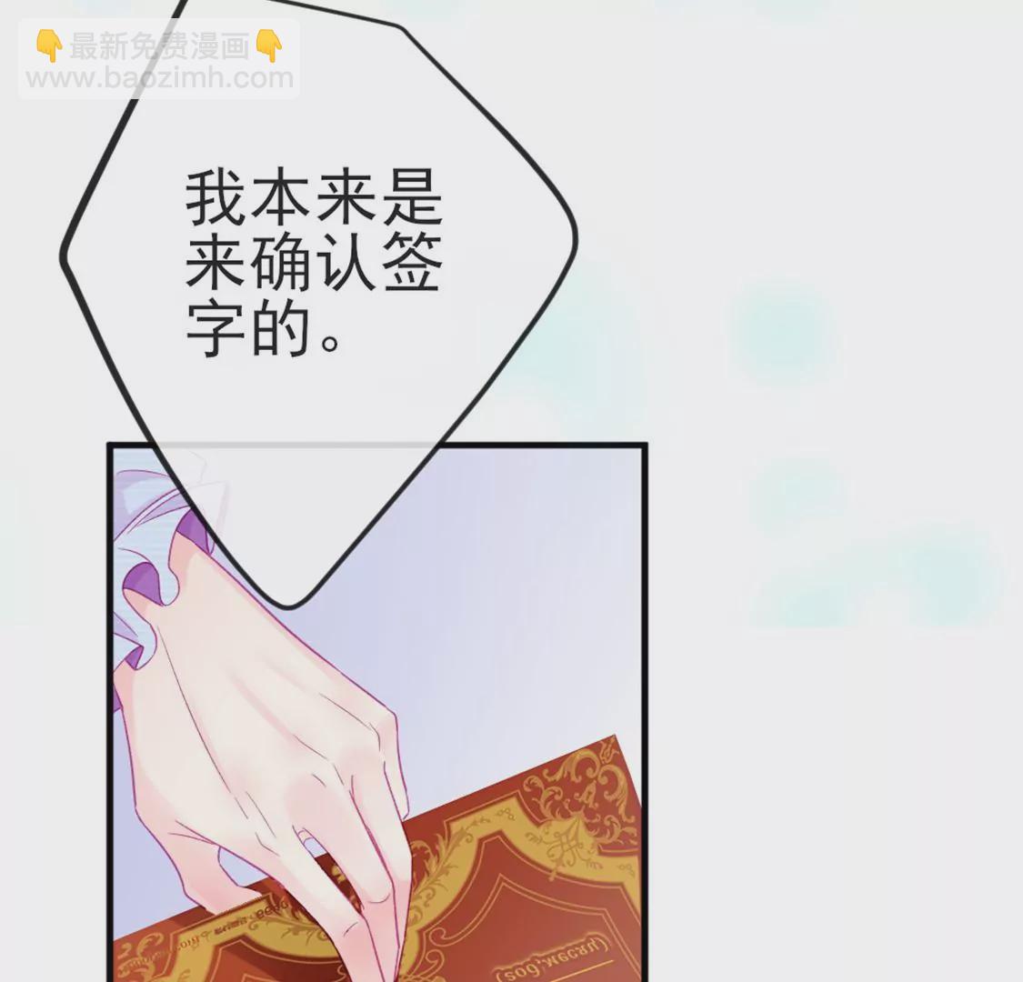 第6话 冷血的变态？！(1/3)-第7话