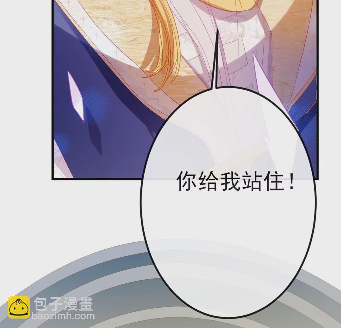第6话 冷血的变态？！(1/3)-第7话