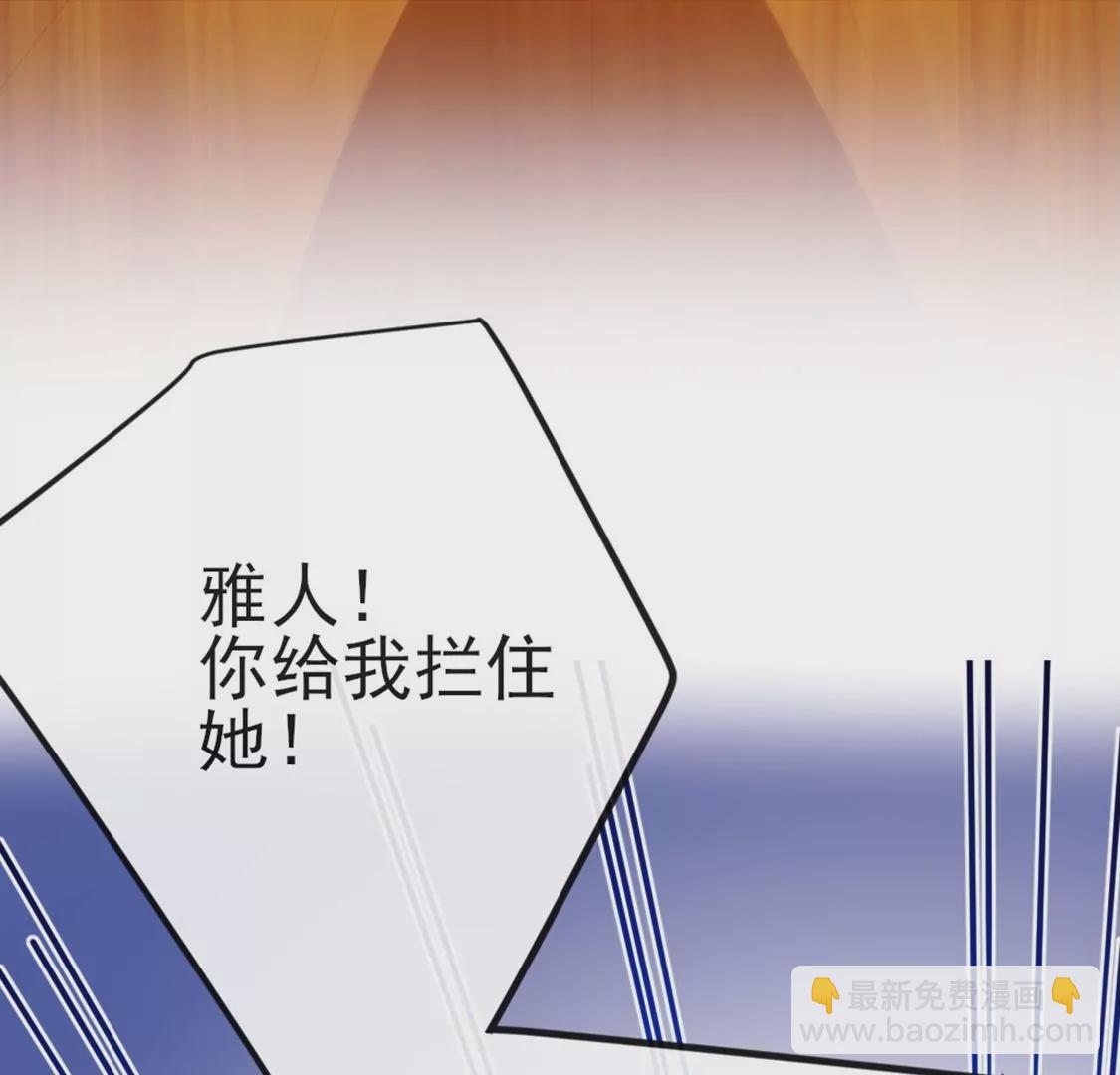 第6话 冷血的变态？！(1/3)-第7话