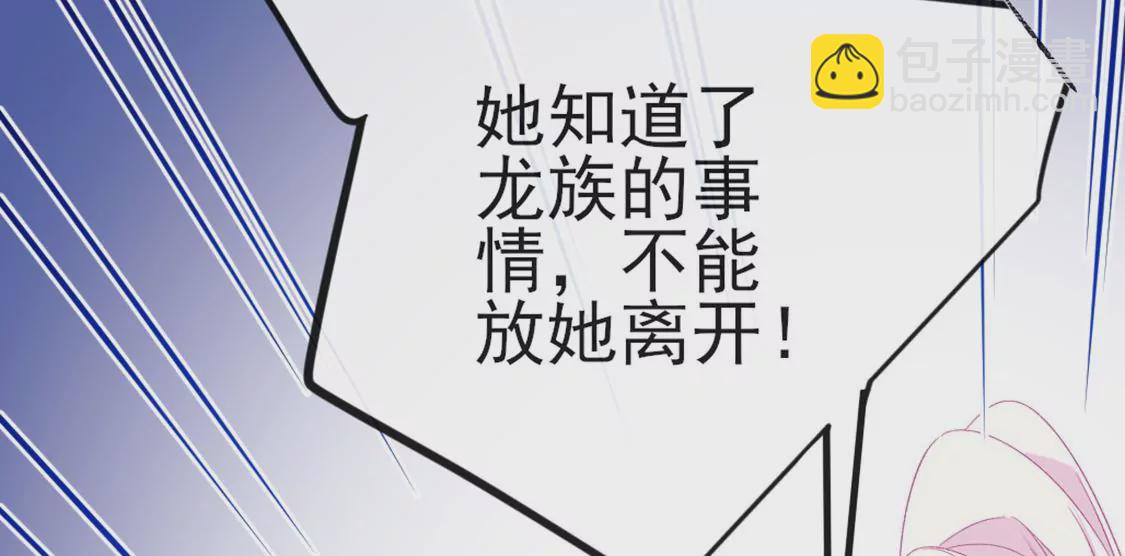 第6话 冷血的变态？！(1/3)-第7话
